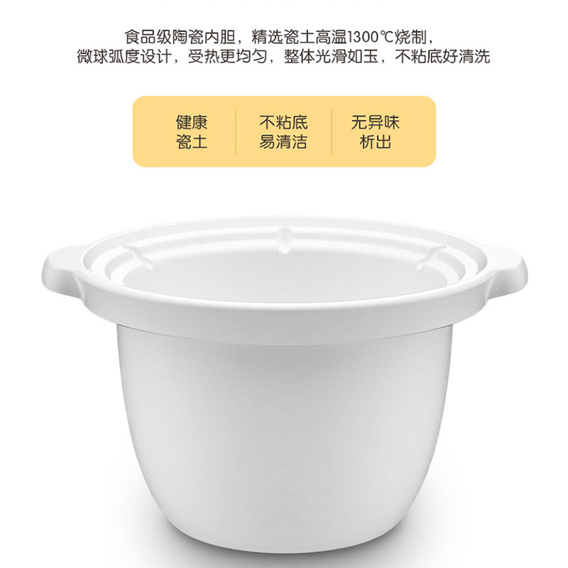 Tianji天际 婴幼儿迷你电炖锅 阶段式BB煲DGD13-13CMD 陶瓷内胆 预约定时 1.3L