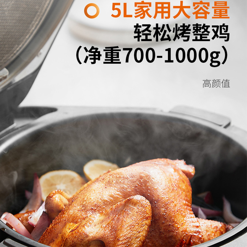 JOYOUNG九阳 多功能蒸烤气炸锅空气炸锅SF951M 无油蒸烤炸 一机抵多机 5L