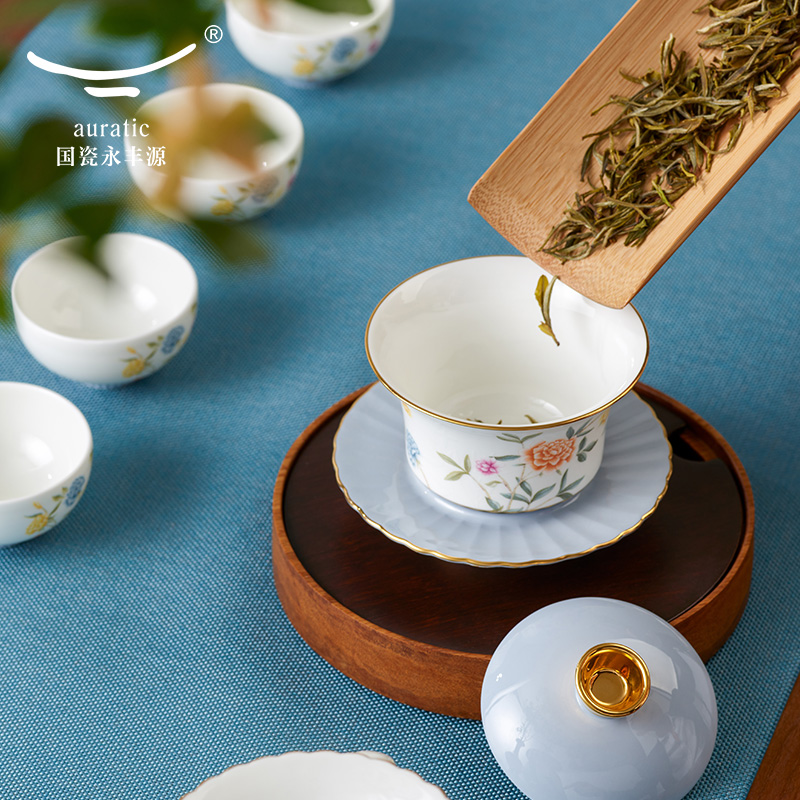 【中国直邮，时效10-15天】Auratic 国瓷永丰源月亮时光9头茶具（4人位）
