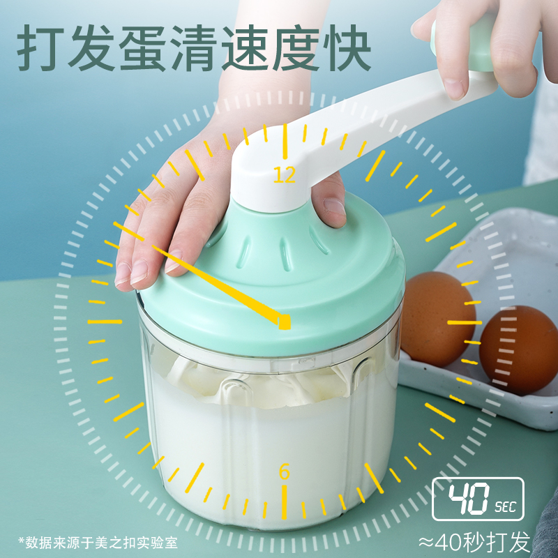 【中国直邮，时效8-20天】美之扣家用迷你手持打蛋机 奶油打发器搅拌和面烘焙工具
