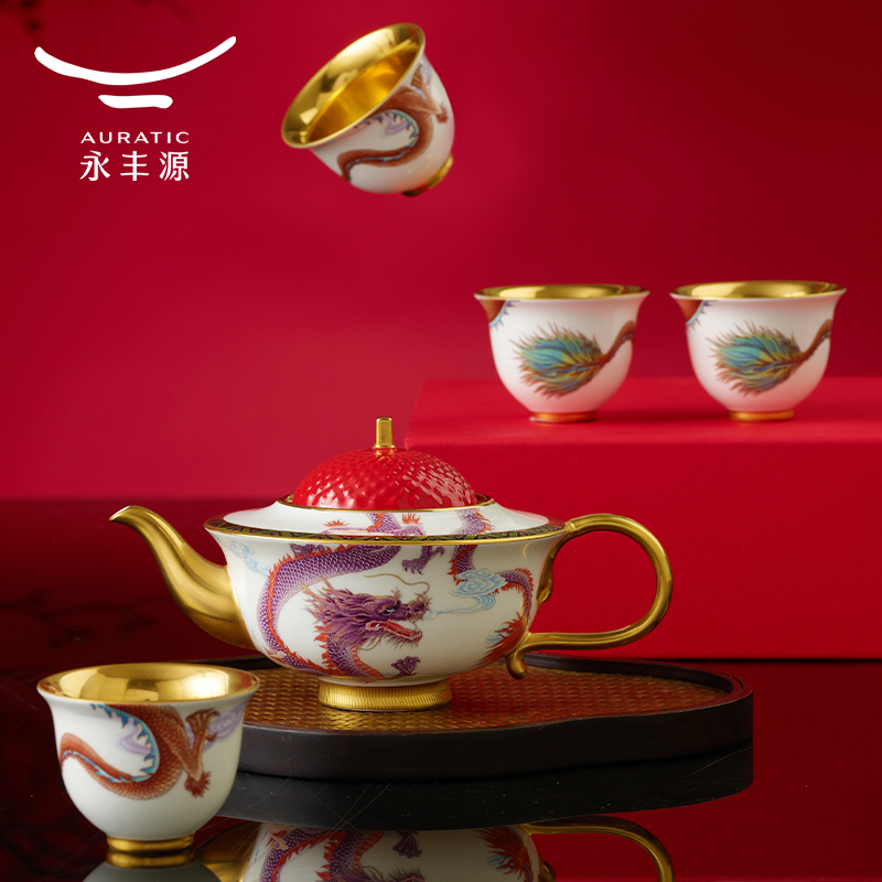 【中国直邮，时效10-15天】Auratic 国瓷永丰源大运龙回9头茶具（4人位-国红茶壶款）