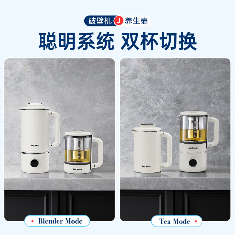 Joydeem  迷你豆浆机 家用小型破壁机JD-PB8200 自动清洗免过滤 低音降噪  600ML