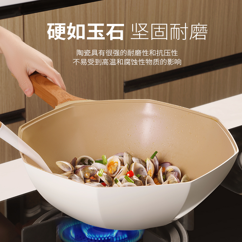 【已下架】卡特马克八角炒锅 平底不粘锅炒菜锅 陶瓷0氟炒锅  燃气电磁炉通用 30cm