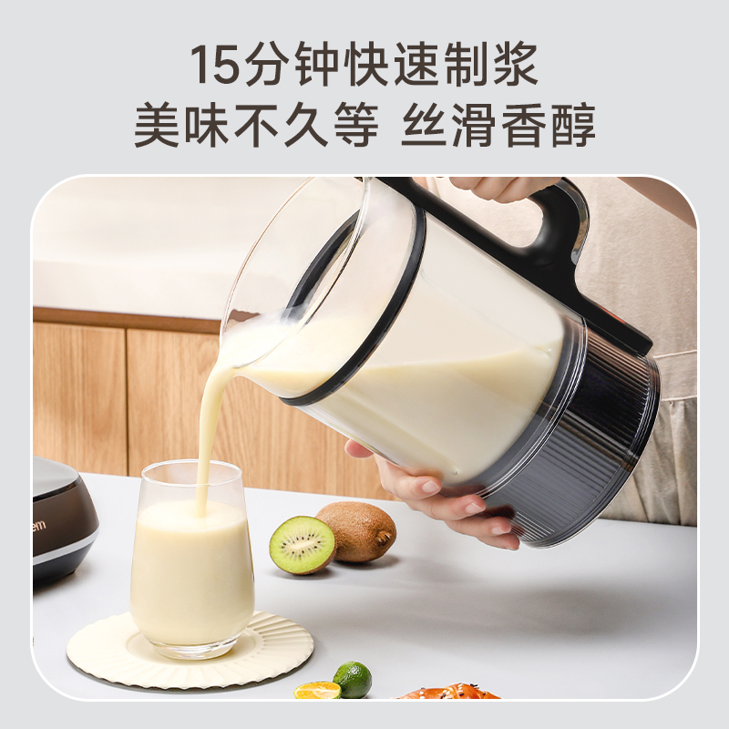 Joydeem变频低音破壁机JD-B1Pro  家用榨汁机料理机豆浆机 多重降噪 自动清洗除菌