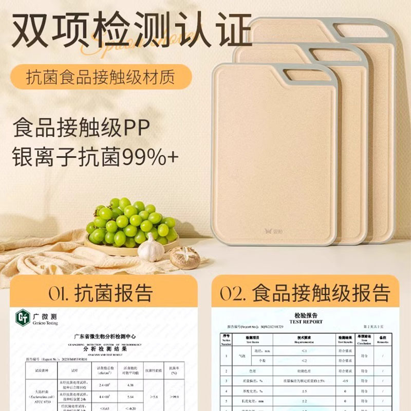 双枪切菜板抗菌防霉家用宝宝婴儿辅食板厨房专用案板家用水果砧板 小麦色—中号 DZ64010