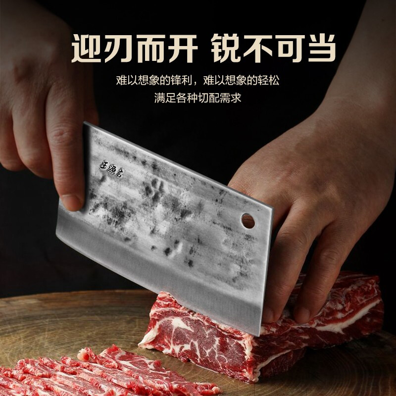 【轻盈切片刀】王源吉 厨房切片刀  菜刀 家用刀具 切菜切肉两用刀 轻盈锋利