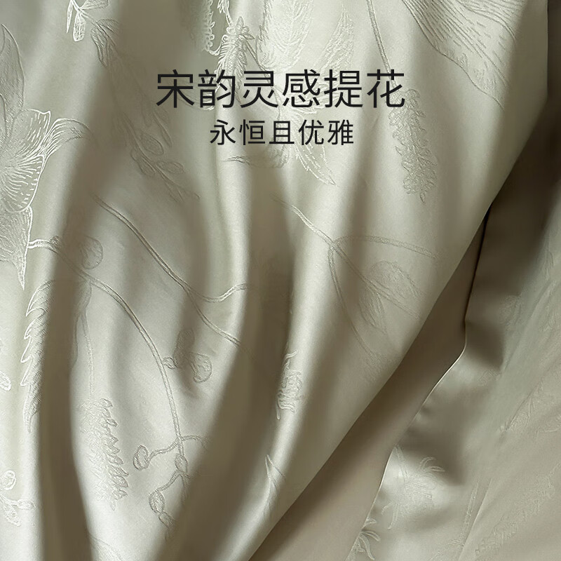 蚕花娘娘 新中式全棉贡缎床上四件套100s 春夏轻奢提花床品套件 寻梦江南 220*240cm