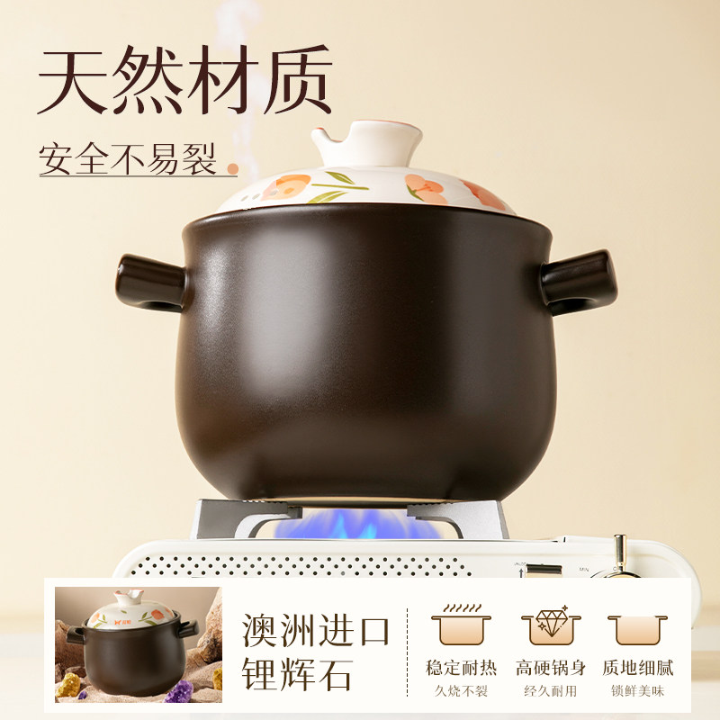 Suncha双枪 花海郁金砂锅煲汤锅 家用耐高温 干烧不裂 煤气灶燃气灶专用 4L