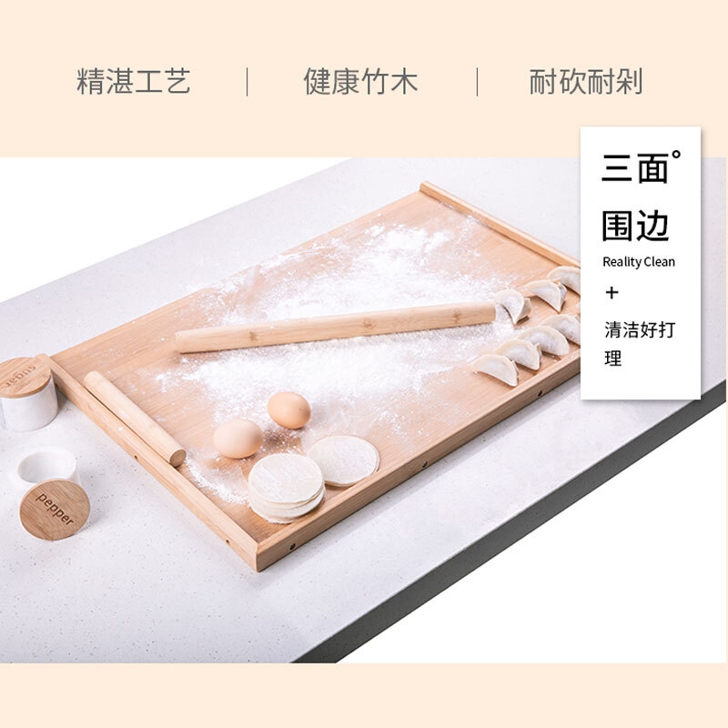 Suncha 双枪多功能竹木擀面砧板 结实耐用 健康竹木 66*43*1.5cm