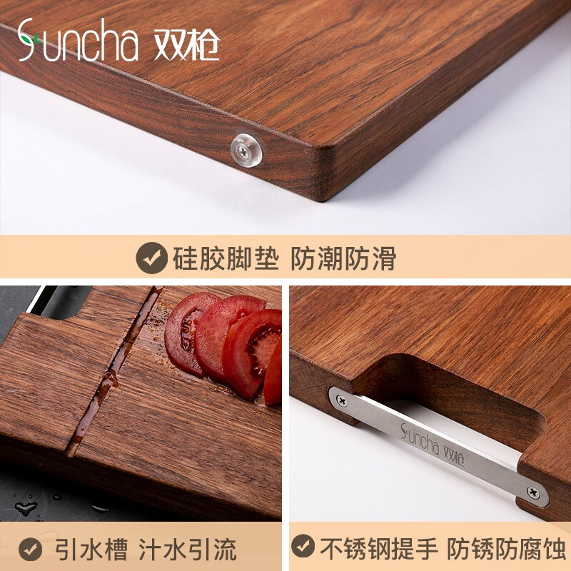 【包邮】Suncha 双枪南美花梨木切菜板 实木砧板 防霉耐用 40*27*3CM