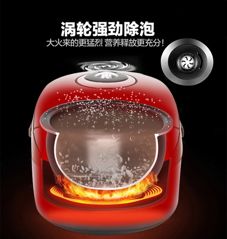 Aroma智能电饭煲AMRC-8008 4L/8杯米 涡轮除泡防溢 聚能圆灶釜不粘内胆 可开盖炒