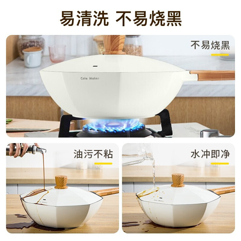 【已下架】卡特马克 木石系列八角炒锅麦饭石色不粘锅 煤气灶燃气电磁炉适用 30CM