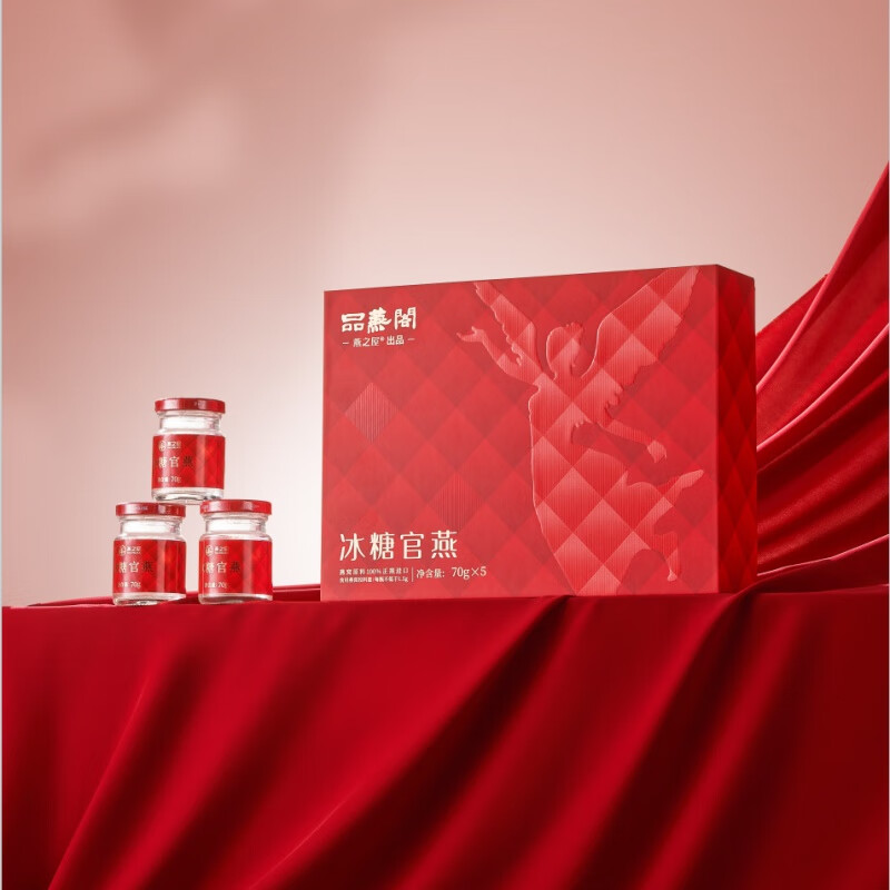 燕之屋 品燕阁冰糖官燕 即食燕窝营养品 礼盒装送礼自用 70g*5瓶