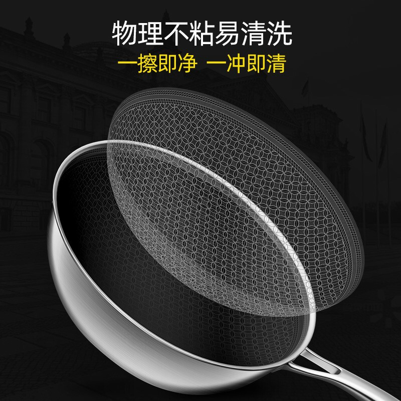 Joydeem 316L铜钱纹不锈钢炒锅 轻油少烟 燃气电磁炉通用 32cm（12.6英寸）