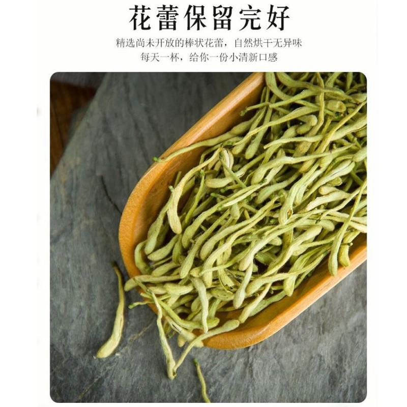 旭龙行 中国金银花干 (忍冬)   清热解毒 通活经络 特级精品 8oz（0.5lb） 