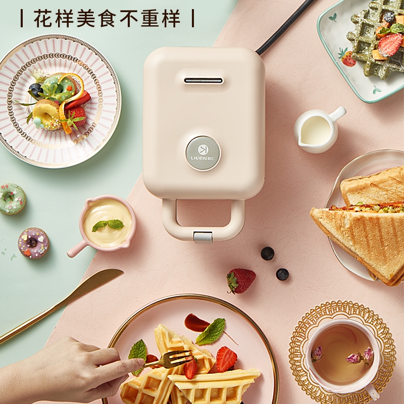 【包邮】Liven利仁 小型电饼铛三明治机华夫饼机早餐机C-2 恒温加热 一键拆洗