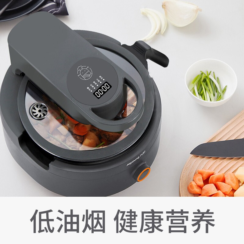 Joyoung九阳 智能全自动炒菜机CJ-A9U自动炒菜机器人 智能温控 自动翻炒无油烟 3.5L