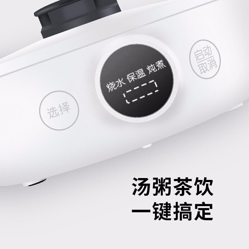 Joyoung九阳迷你养生壶电水壶K08-WY601U 调时保温 轻便小巧