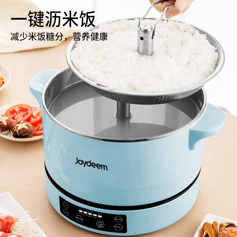 【下架】Joydeem 智能升降电火锅多功能火锅JD-DHG4A 一键升降 上蒸下煮 4L