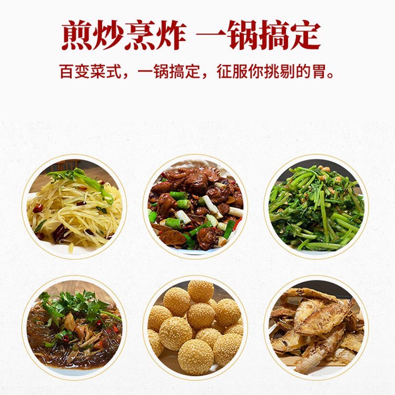 臻三环轻音铁锅 正宗章丘铁锅手工熟铁锅 无涂层 轻烟省油 明火专用 30/32/34cm 