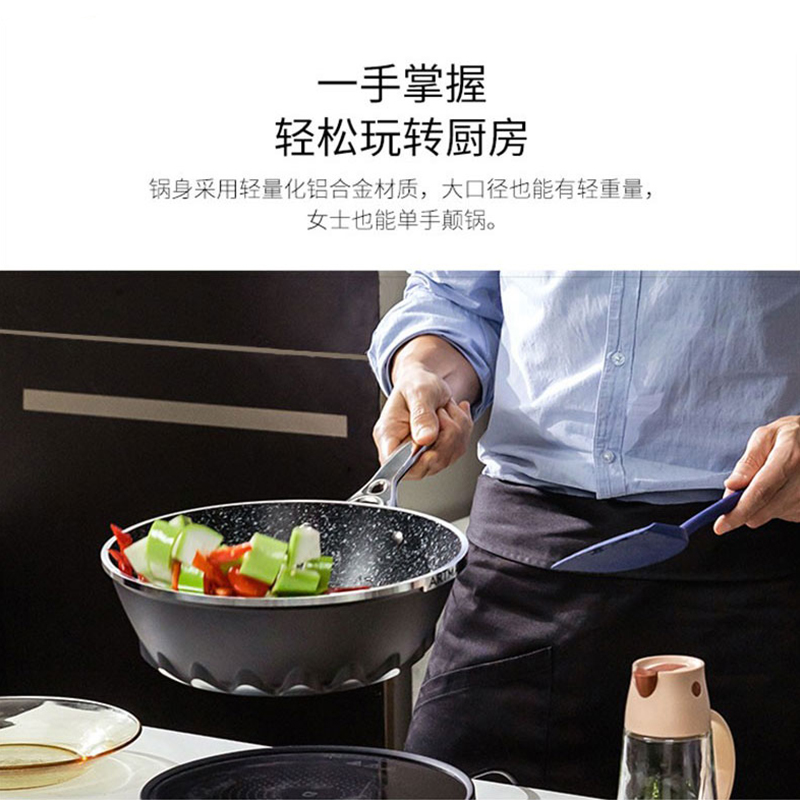 Amercook 火焰系列黑色煎锅 麦饭石不粘煎锅带盖  健康不粘 轻油少烟 28cm
