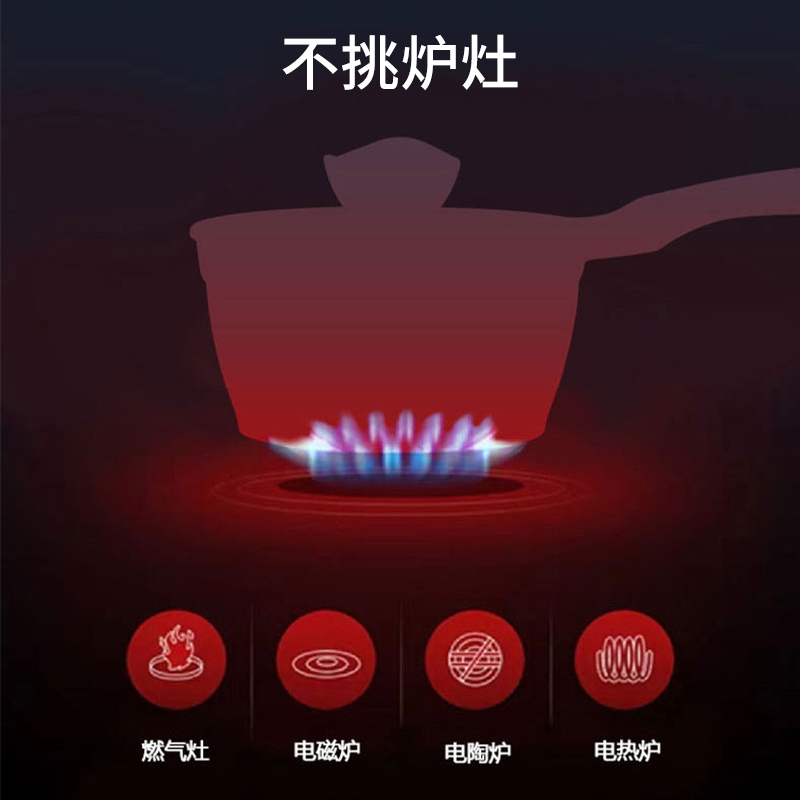 Amercook 阿尔菲塔不粘奶锅小煮锅 麦饭石不粘锅 带盖小汤锅辅食锅 健康不粘 中国红18cm