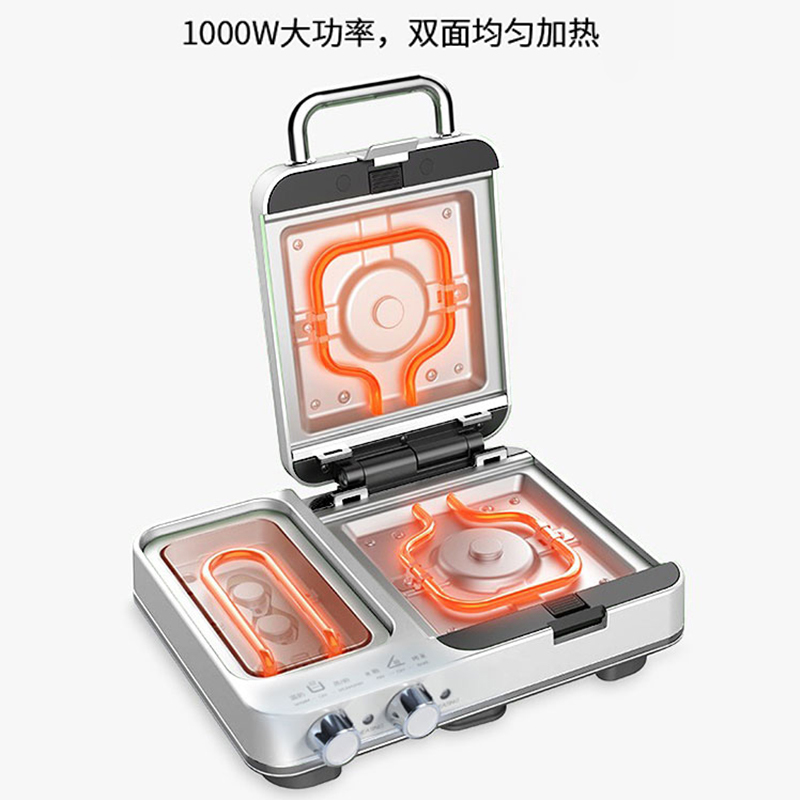 Joydeem 多功能早餐机轻食机三明治机华夫饼机JD-3001W 煎烤蒸温 独立温控 椰奶白