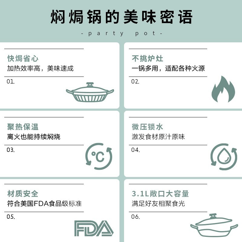 BUYDEEM北鼎 焖焗珐琅锅铸铁锅 微压锁水 不挑炉灶 双色可选 3.1L 