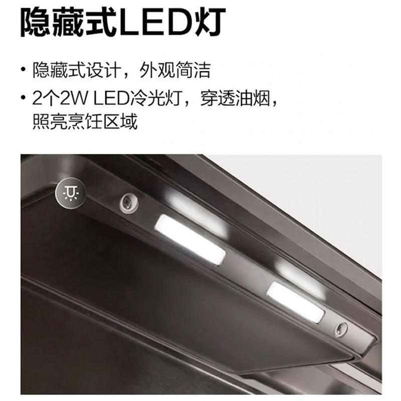 【有赠品】ROBAM老板 变频巨幕大吸力油烟机R-Max2 A678S 36英寸|1200CFM 挥手感应 免洗内腔 澎湃净吸