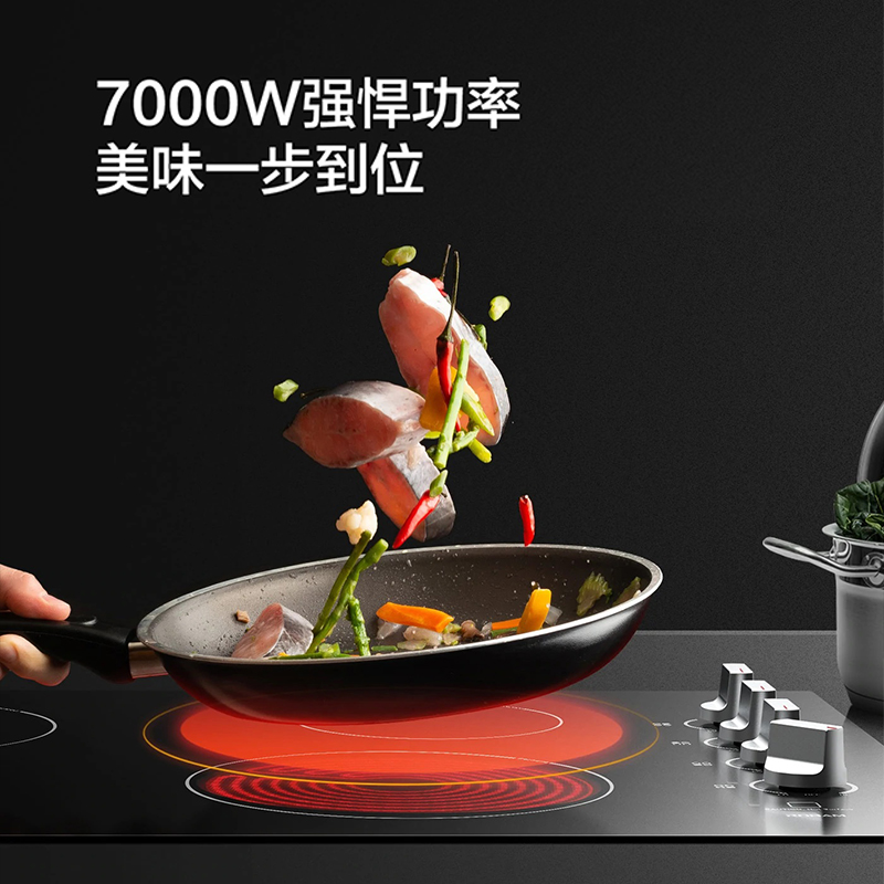 【有赠品】ROBAM老板 大功率四头电磁灶W412 30英寸|双2300瓦热锅元件 简洁黑色玻璃 不挑锅具 一擦即净