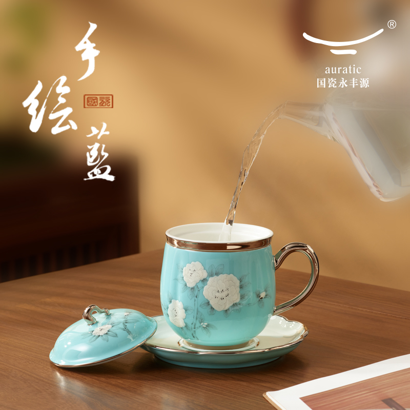【中国直邮，时效10-15天】Auratic 国瓷永丰源 夫人瓷手绘蓝四件套盖杯 陶瓷泡茶杯 280ml