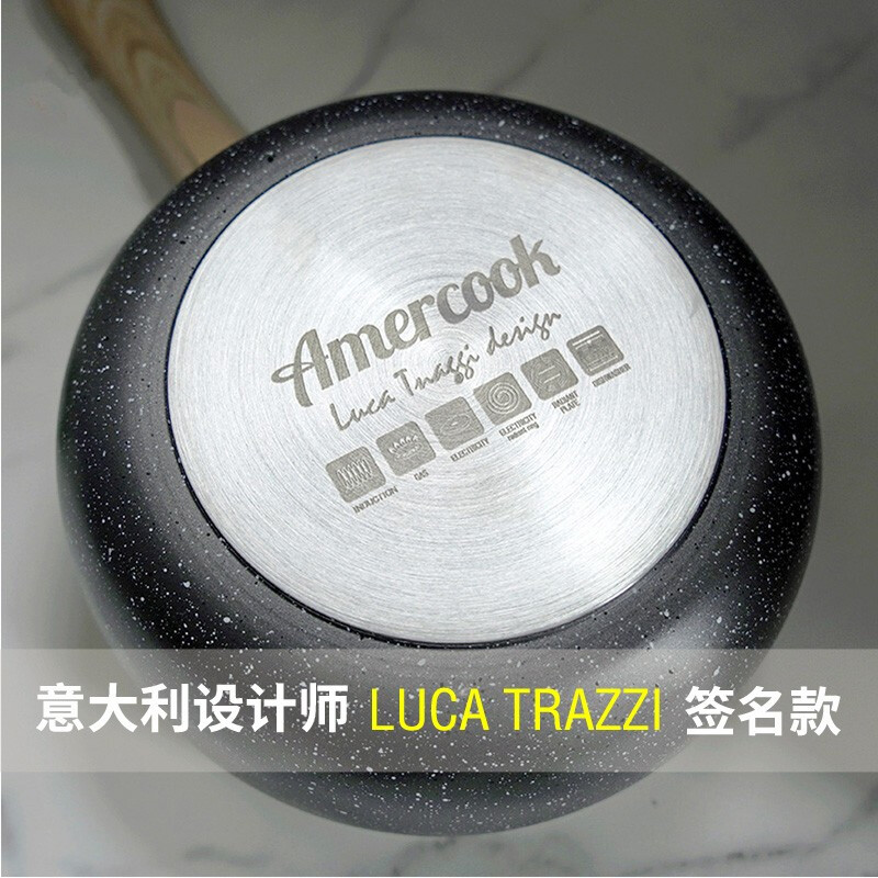 Amercook别致系列小球锅套装 奶锅煎锅小汤锅不粘锅2件套 电磁炉燃气通用 16cm