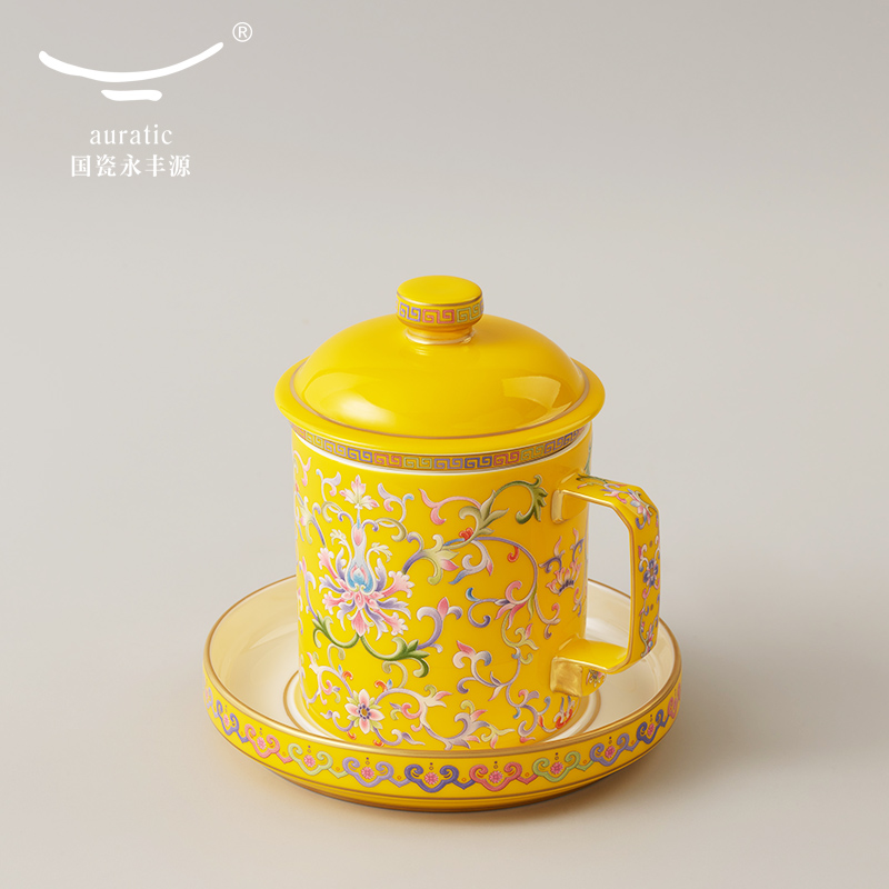 【中国直邮，时效10-15天】Auratic 国瓷永丰源帝王黄-新宫廷瓷四件套盖杯（460ml）