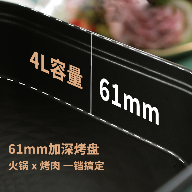 利仁（Liven）电饼铛家用加深加大电饼档大号涮烤一体锅多功能电火锅4L 电炒锅电饼锅
