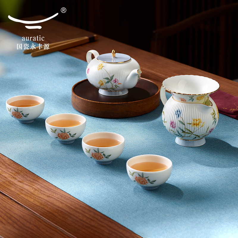 【中国直邮，时效10-15天】Auratic 国瓷永丰源幸福礼-月亮时光8头茶具（4人位-圆丰版）