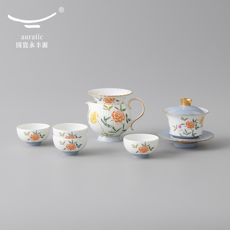 【中国直邮，时效10-15天】Auratic 国瓷永丰源月亮时光9头茶具（4人位）
