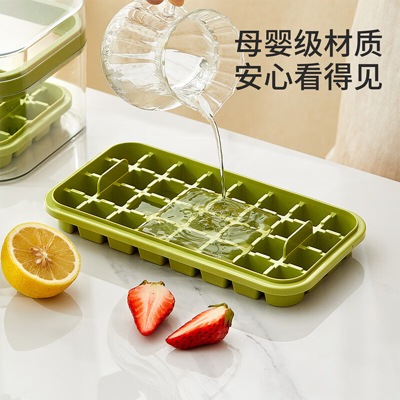 【中国直邮，时效10-15天】双枪冰块模具冰箱自制冰格 食品级按压式储冰盒制冰模具单层-32格