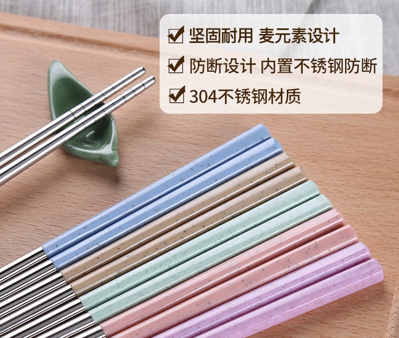 【包邮】Suncha 双枪304不锈钢分食筷 彩色拼接 防烫防滑 5双装