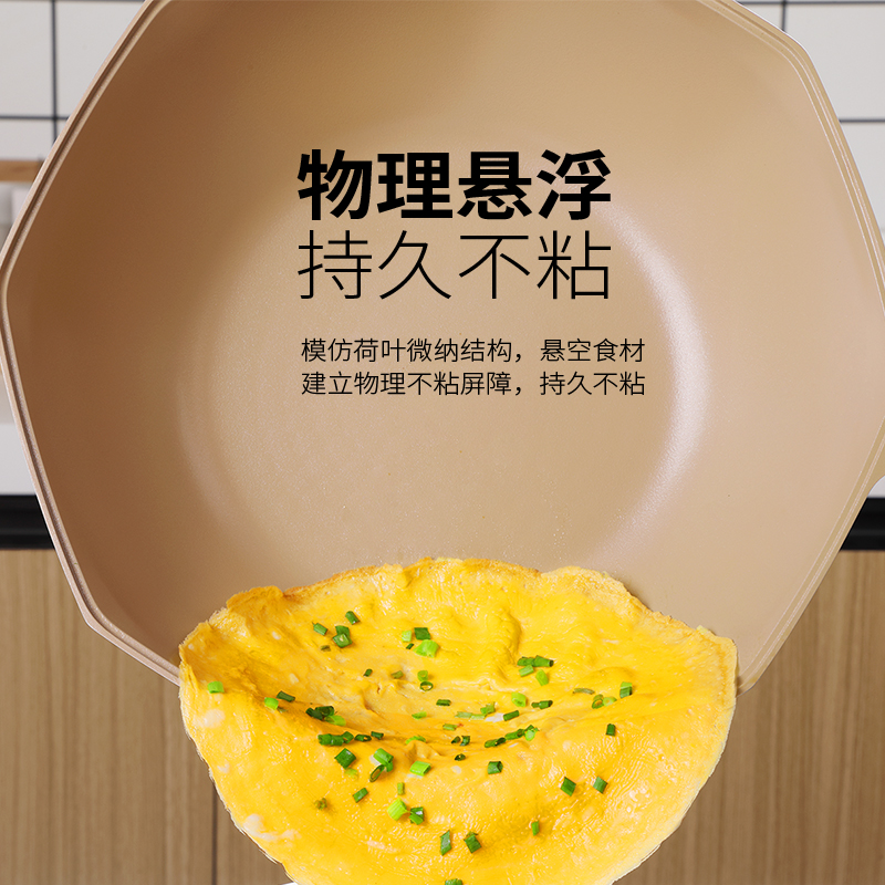 【已下架】卡特马克八角炒锅 平底不粘锅炒菜锅 陶瓷0氟炒锅  燃气电磁炉通用 30cm