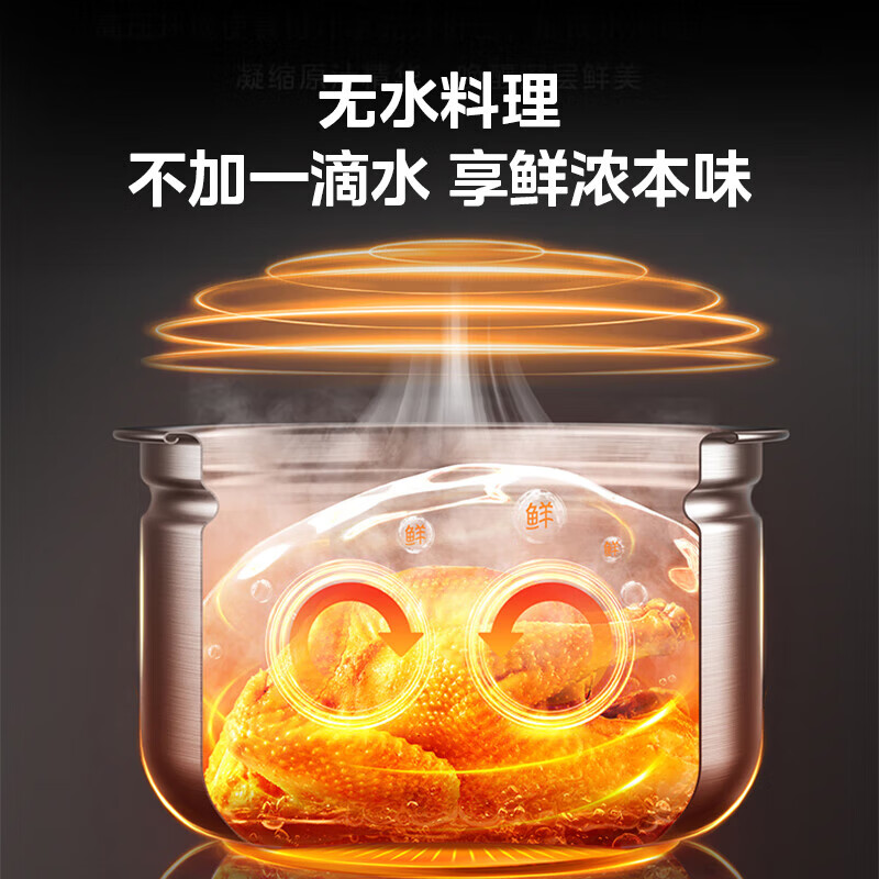 Midea美的0涂层不锈钢内胆电压力锅 家用多功能高压锅 5L/5Qt 双内胆
