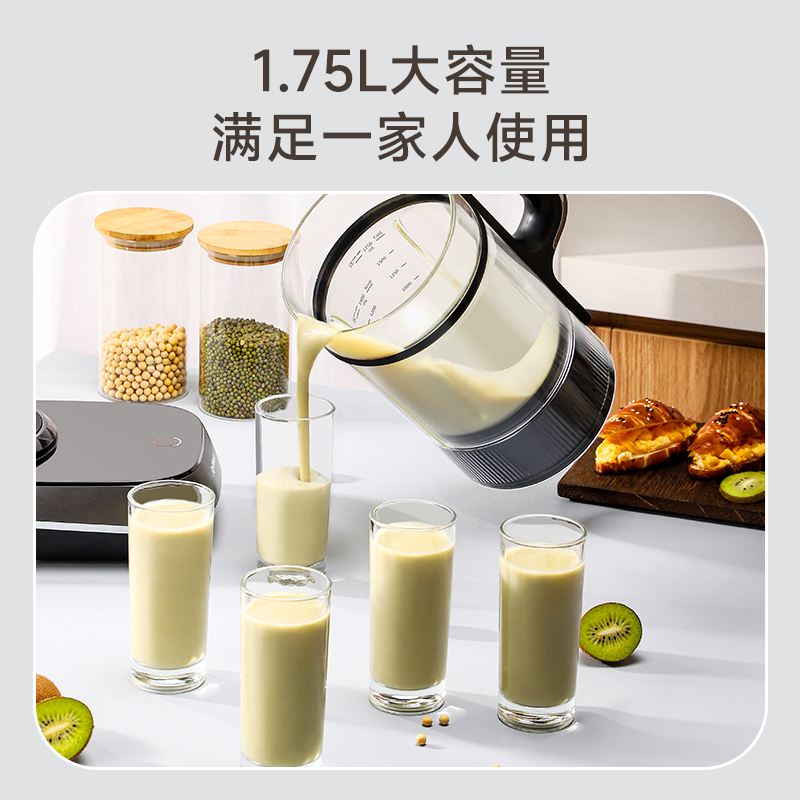 Joydeem变频低音破壁机JD-B1Pro  家用榨汁机料理机豆浆机 多重降噪 自动清洗除菌