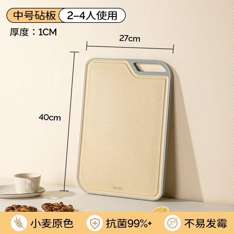 双枪切菜板抗菌防霉家用宝宝婴儿辅食板厨房专用案板家用水果砧板 小麦色—中号 DZ64010