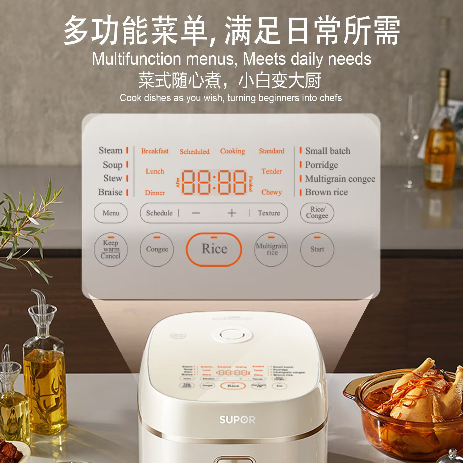 SUPOR苏泊尔IH电饭煲  0涂层球釜电饭煲316不锈钢内胆SF40IH99QUS