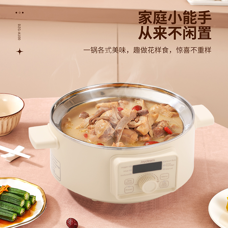 Joydeem 双层不锈钢电蒸锅DZG-A100 分体式多用途锅 预约定时保温带防干烧 25.5CM 