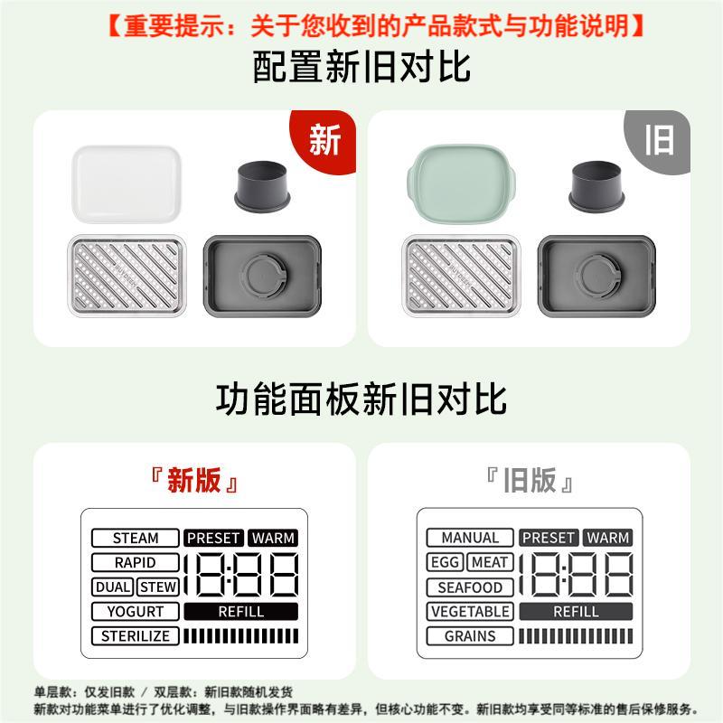 Buydeem北鼎双层蒸炖锅大号电蒸锅G67 家用不锈钢蒸锅 大容量一锅多用 智能定时预约 