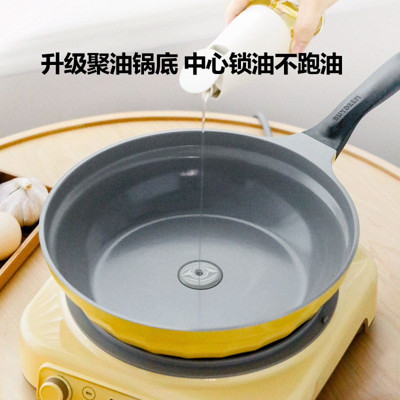 Buydeem北鼎月瓷系列陶瓷炒锅不粘锅平底锅家用大容量聚油平底炒菜锅 30CM 浅杉绿