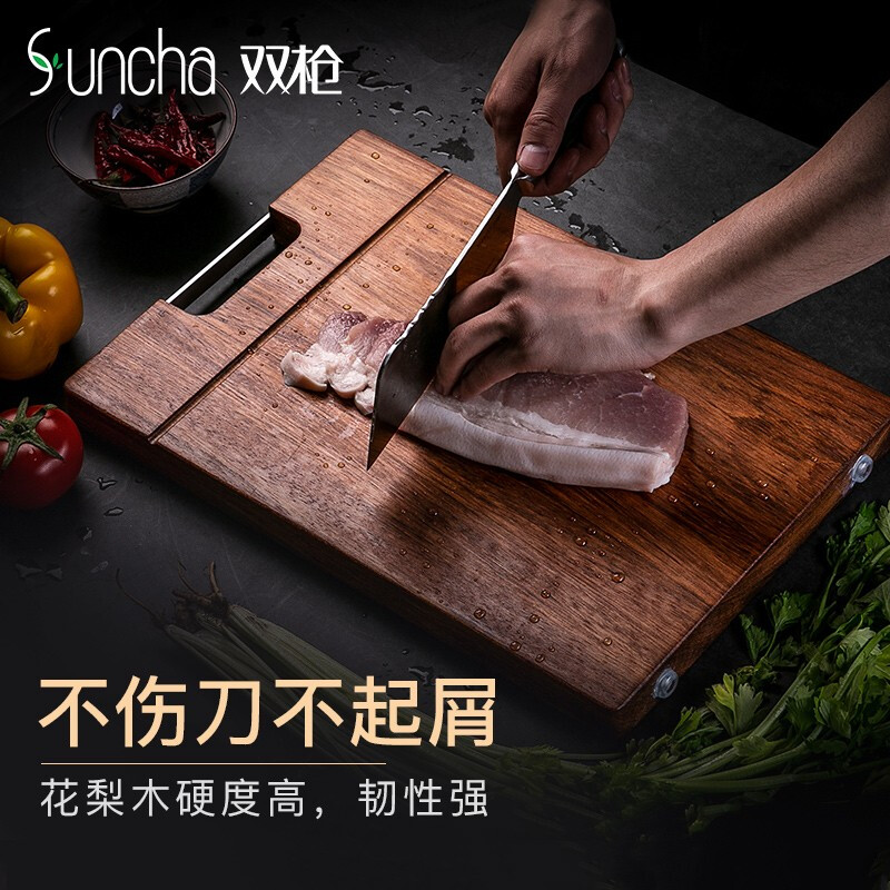 南美花梨木切菜板