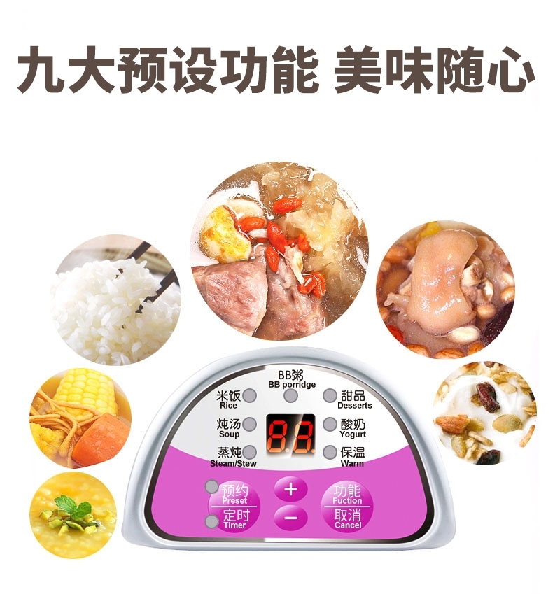 【下架】Tianji天际 迷你全自动隔水电炖盅 DDZ-16BWS 一锅三胆 蒸炖同步 1-2人用