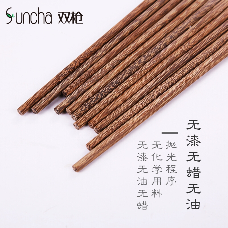 【包邮】Suncha 双枪中华鸡翅木家用筷 原木打磨 天然健康10双装