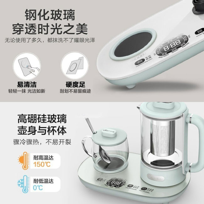 【售罄不再补货】Bear 小熊养生壶煮茶器 YSH-C06N1泡煮暖饮二合一 保温可调 600ml+300ml